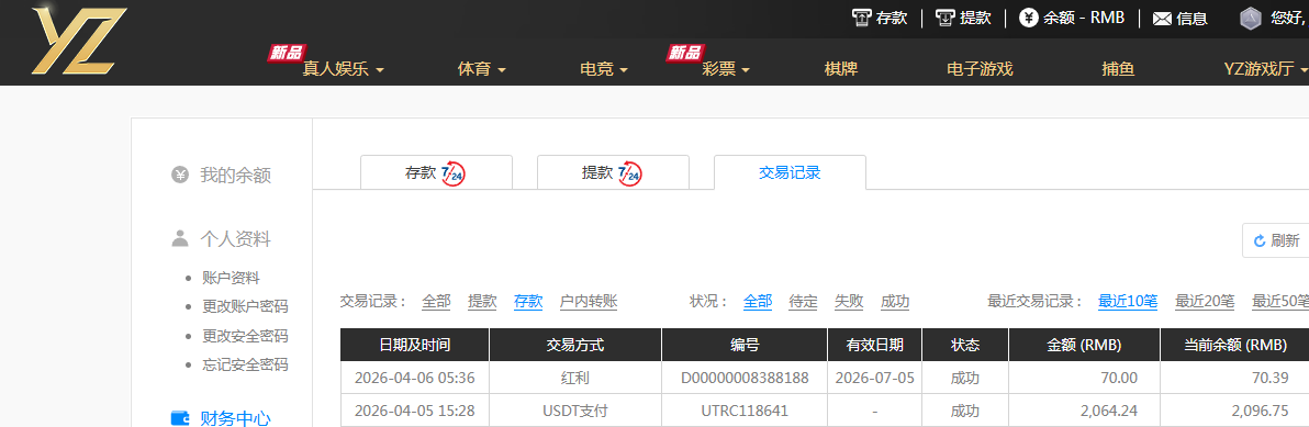 存款.png