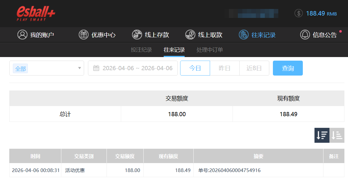 QQ截图20260406121307.png