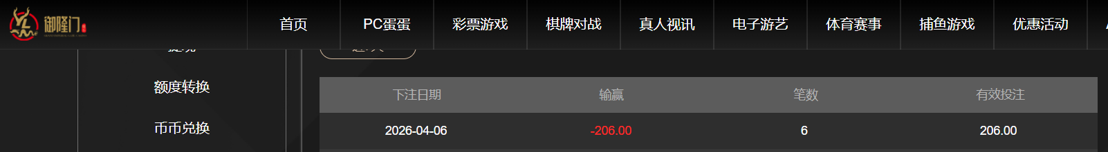 QQ20260406-194814.png