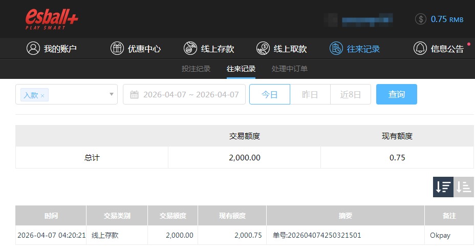 QQ20260407-191610.jpg