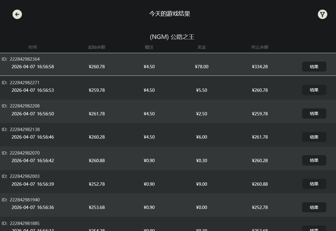 QQ20260407-165759.png