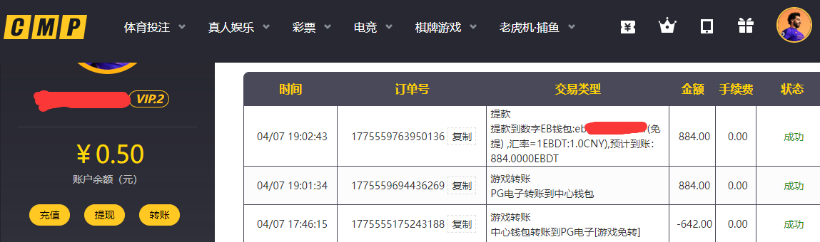 QQ20260407-190854.png