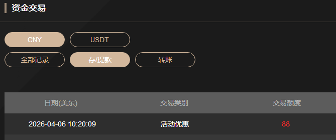 QQ截图20260406224139.png
