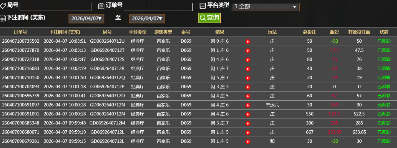 360截图20260407220427.png