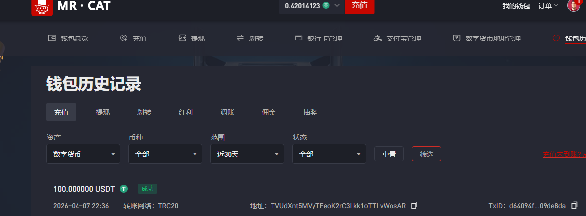 QQ20260407-225431.jpg