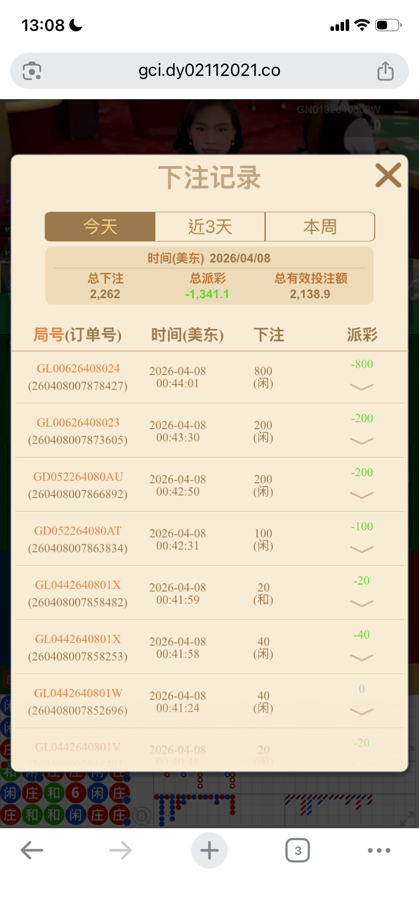 IMG_6972.png