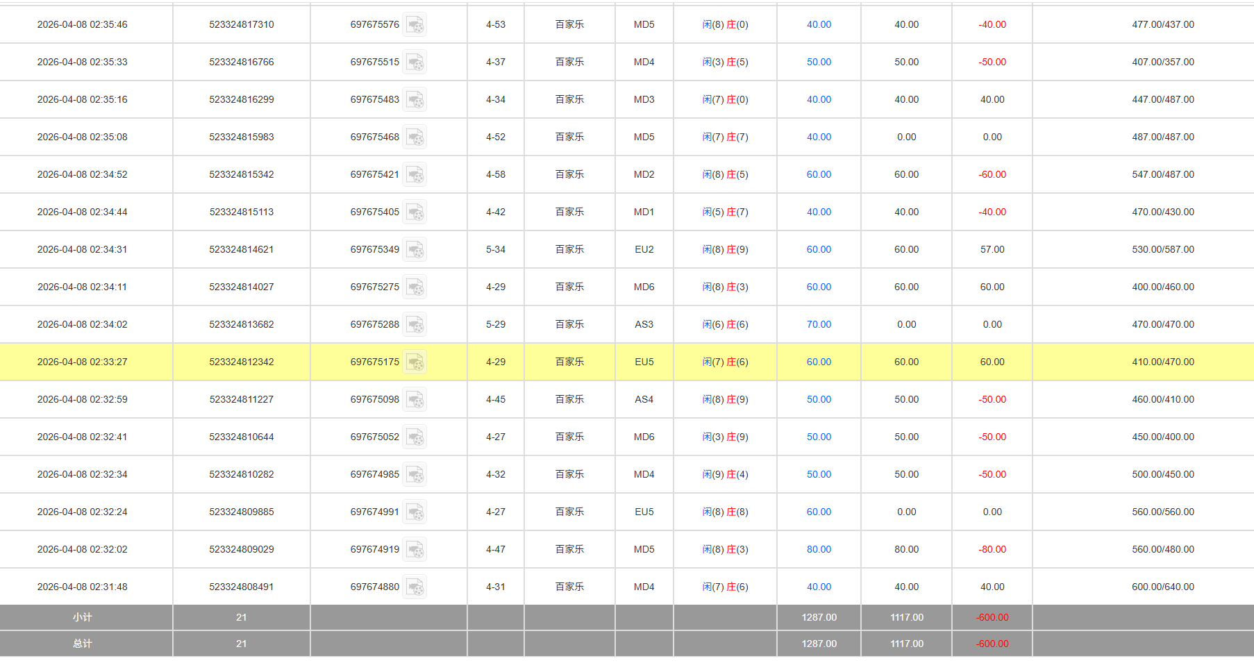 QQ20260408-143910.png