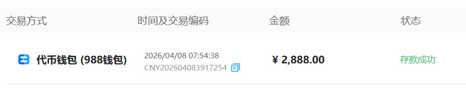 360截图20260408173548235.jpg