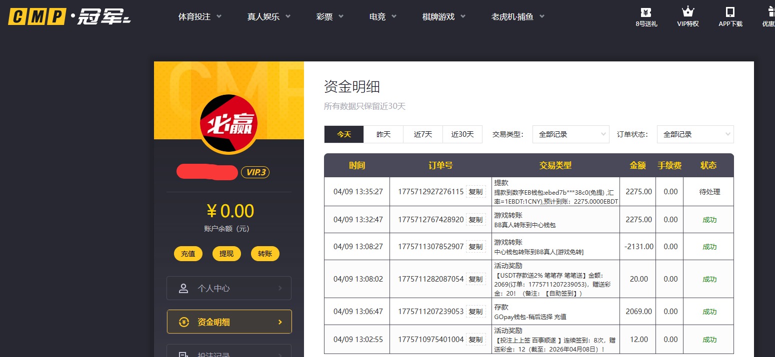 QQ20260409-133547.jpg