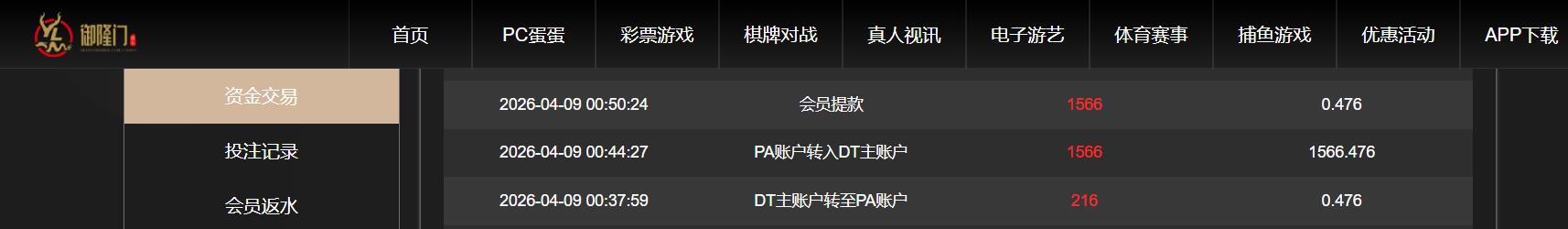 360截图20260409173035739.jpg