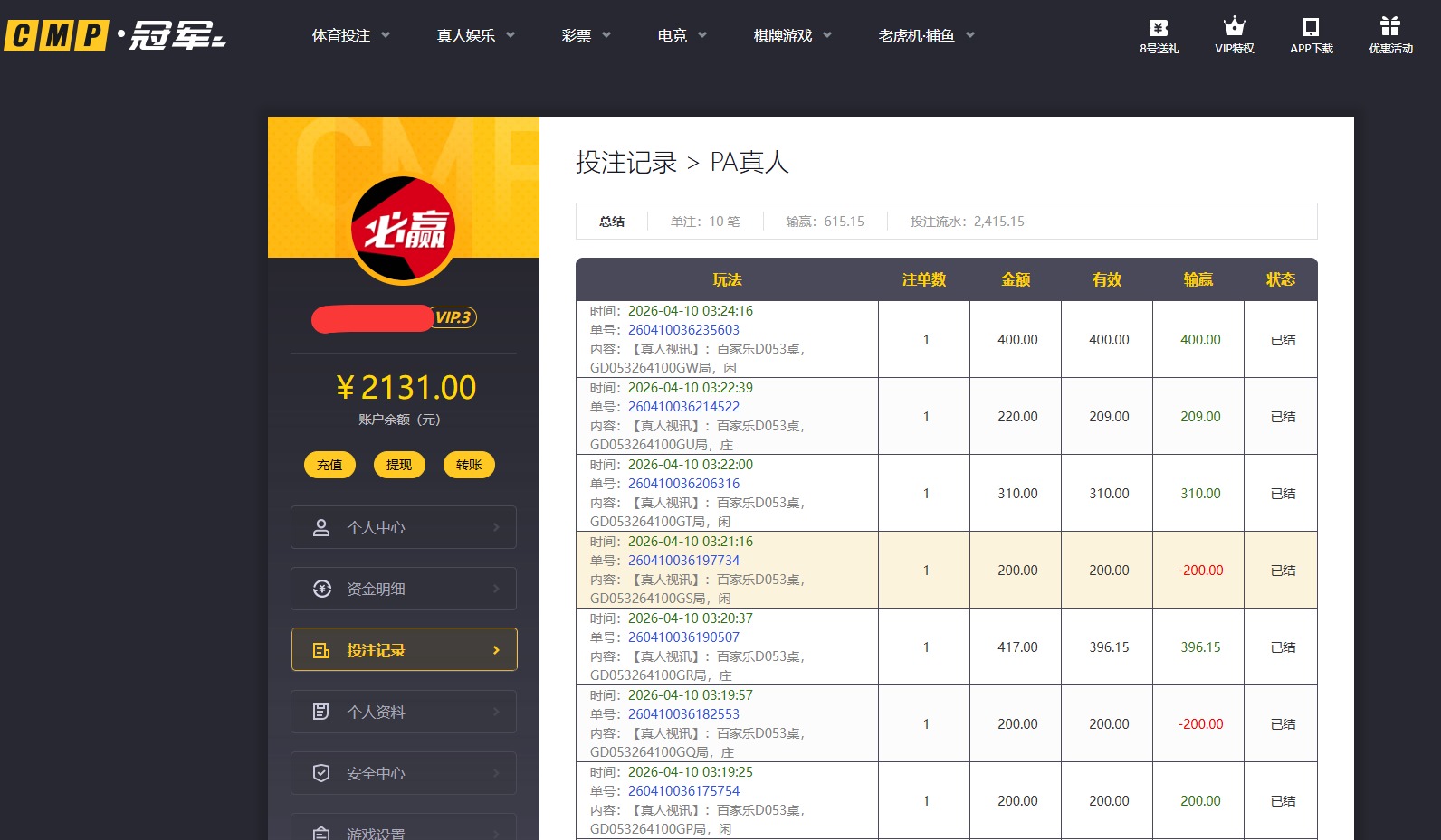 QQ20260410-153413.jpg