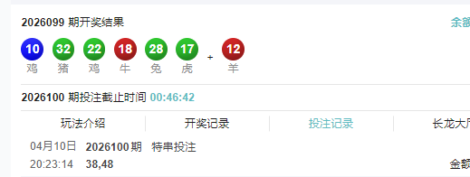 QQ截图20260410202323.png