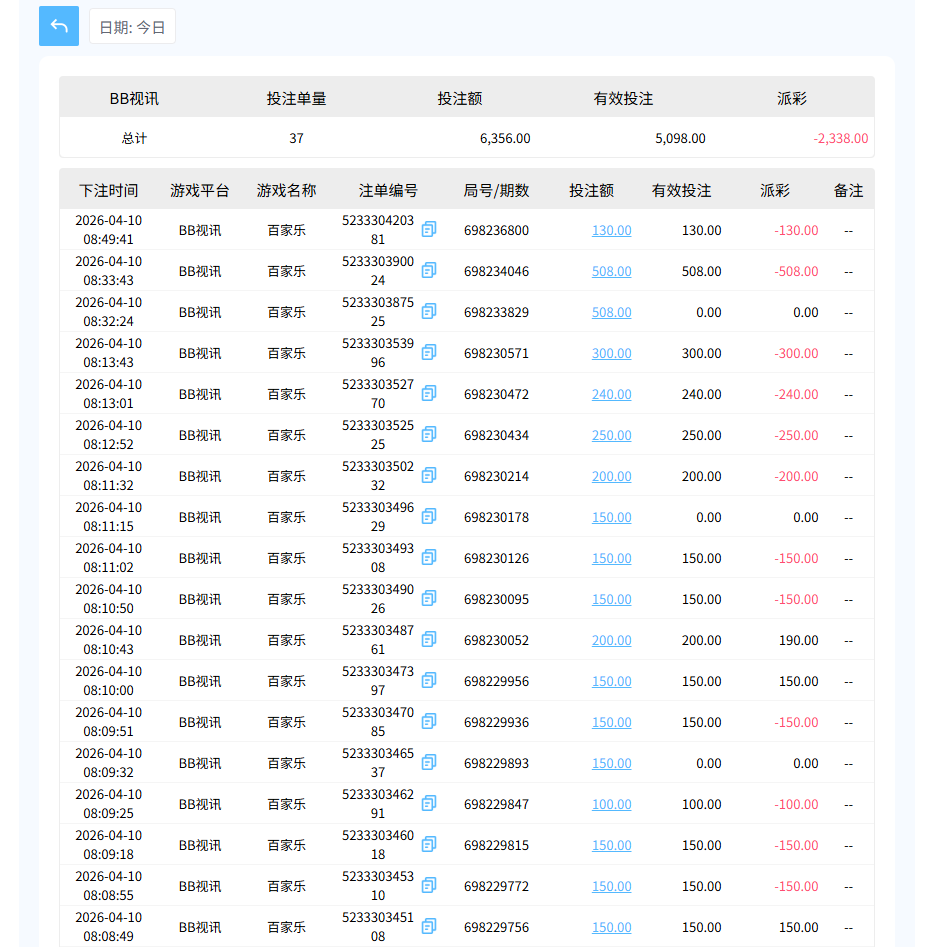 QQ20260410-205946.jpg