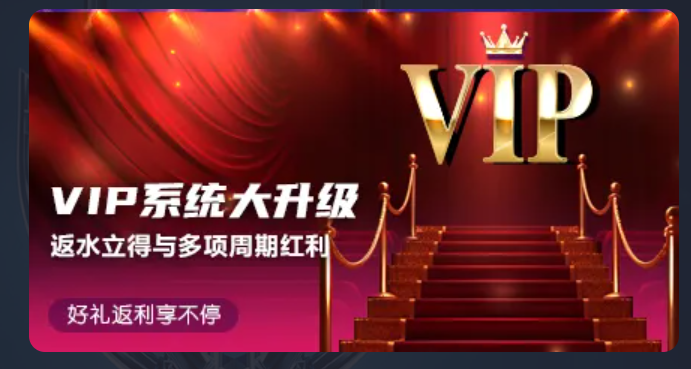VIP.png