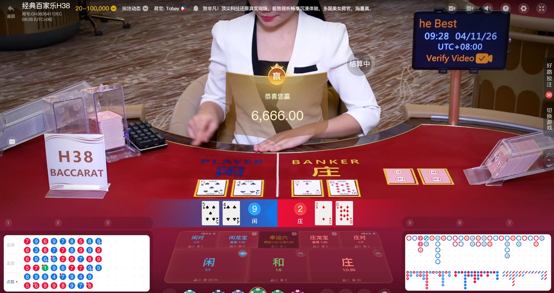 360截图20260411092853221.jpg