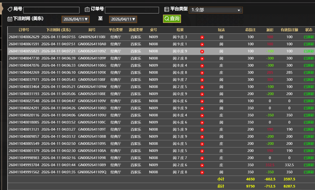 QQ20260410-195459.jpg