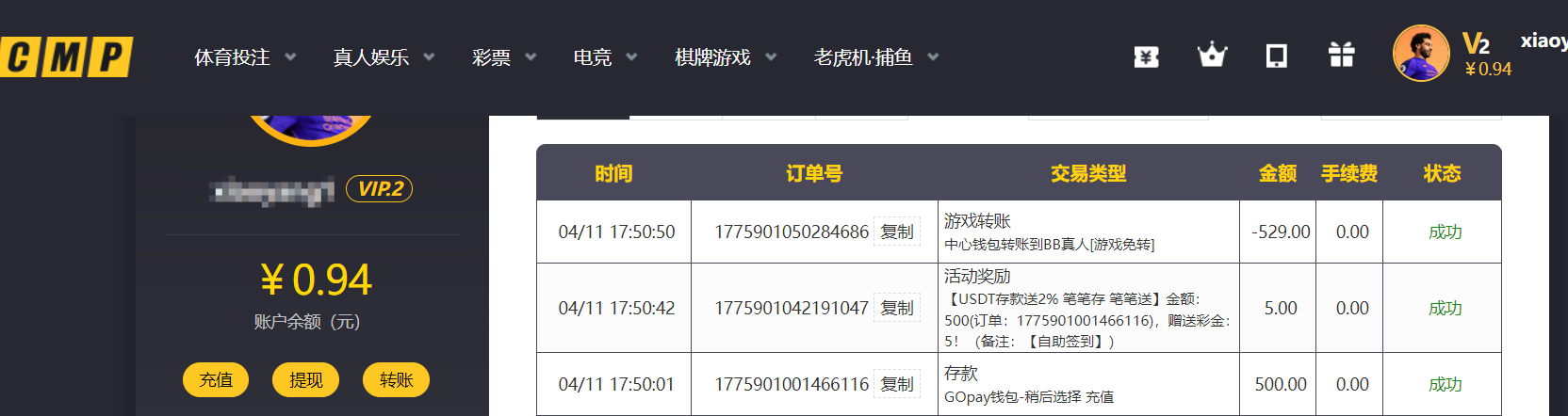 QQ20260411-181015.png