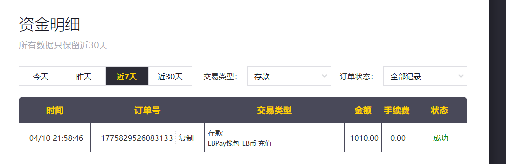QQ20260412-015001.jpg