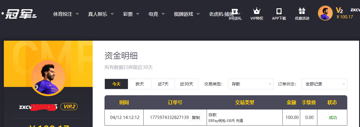 存款.png