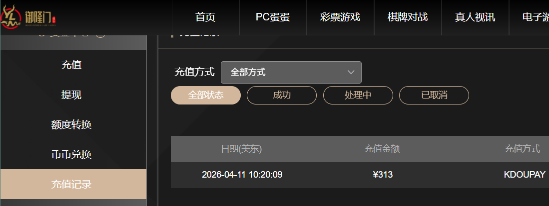 QQ20260412-181511.png