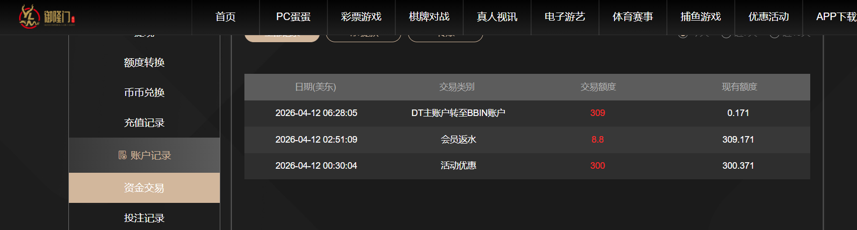 QQ20260412-192611.png