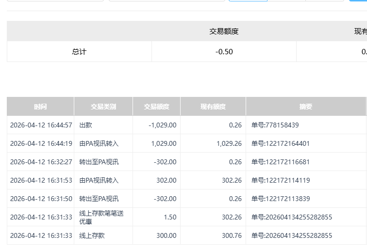 QQ图片20260413044951.png