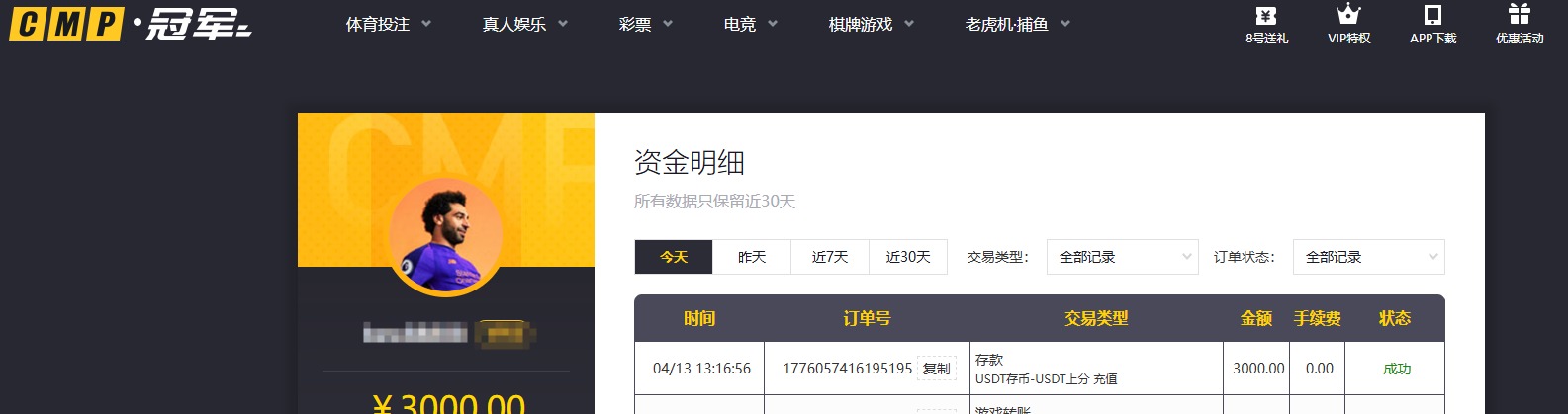QQ20260413-132555.jpg