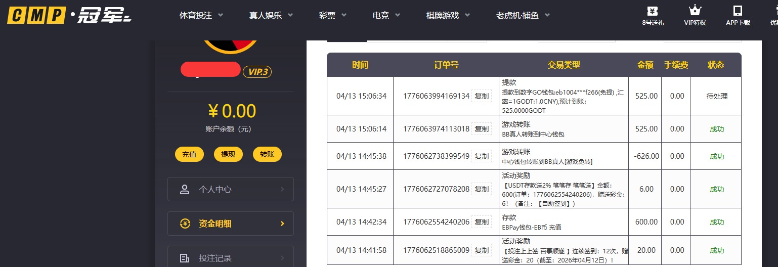 QQ20260413-150655.jpg