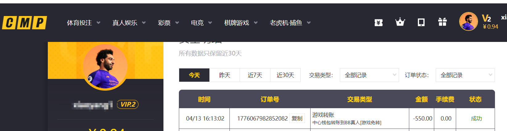 QQ20260413-163523.png