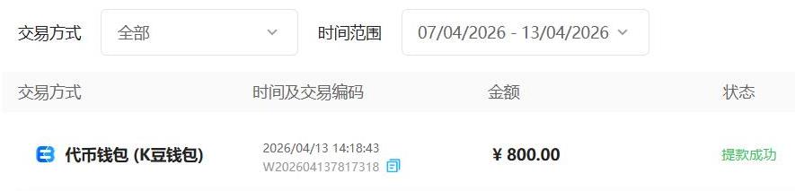 360截图20260413172610324.jpg