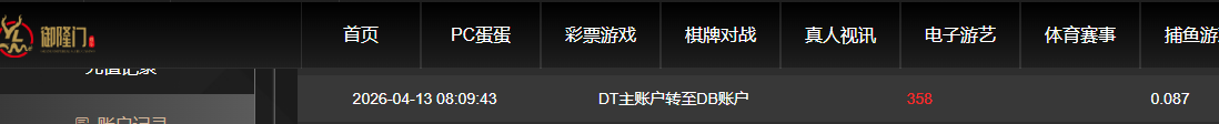 QQ20260413-203500.jpg