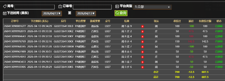 QQ20260413-213511.jpg
