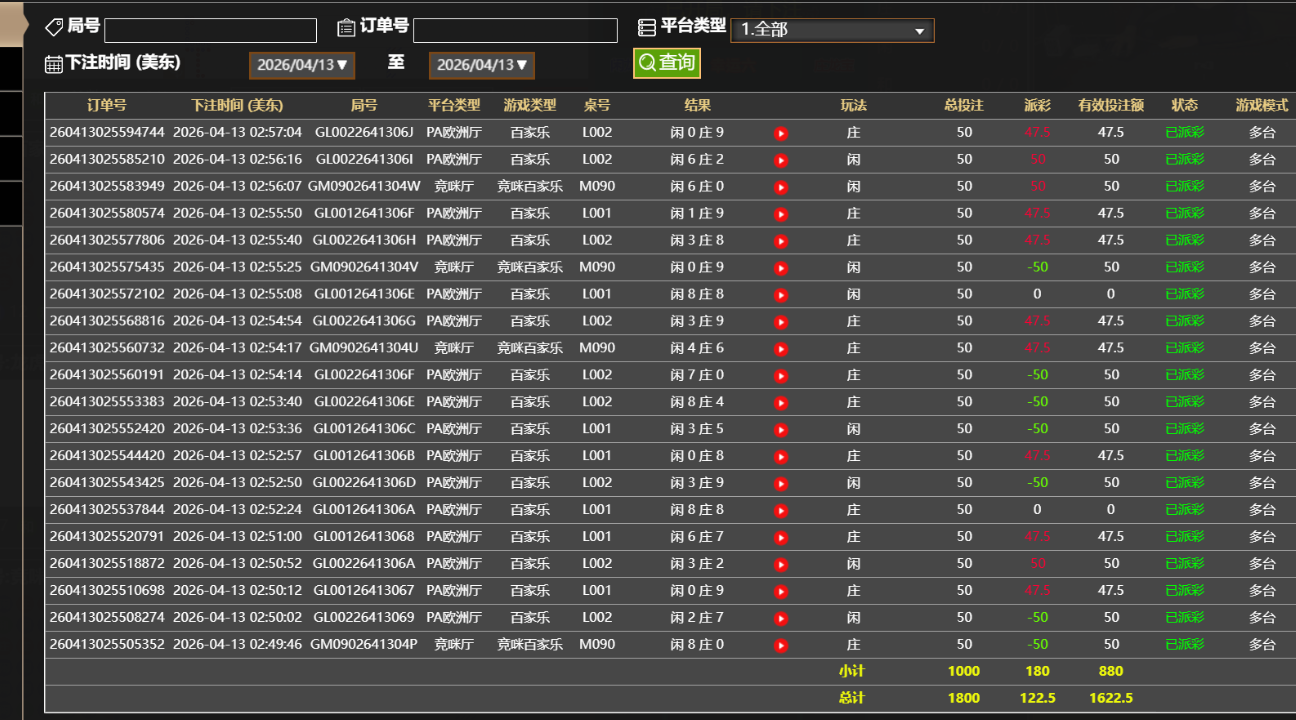 QQ_1776063610480.png