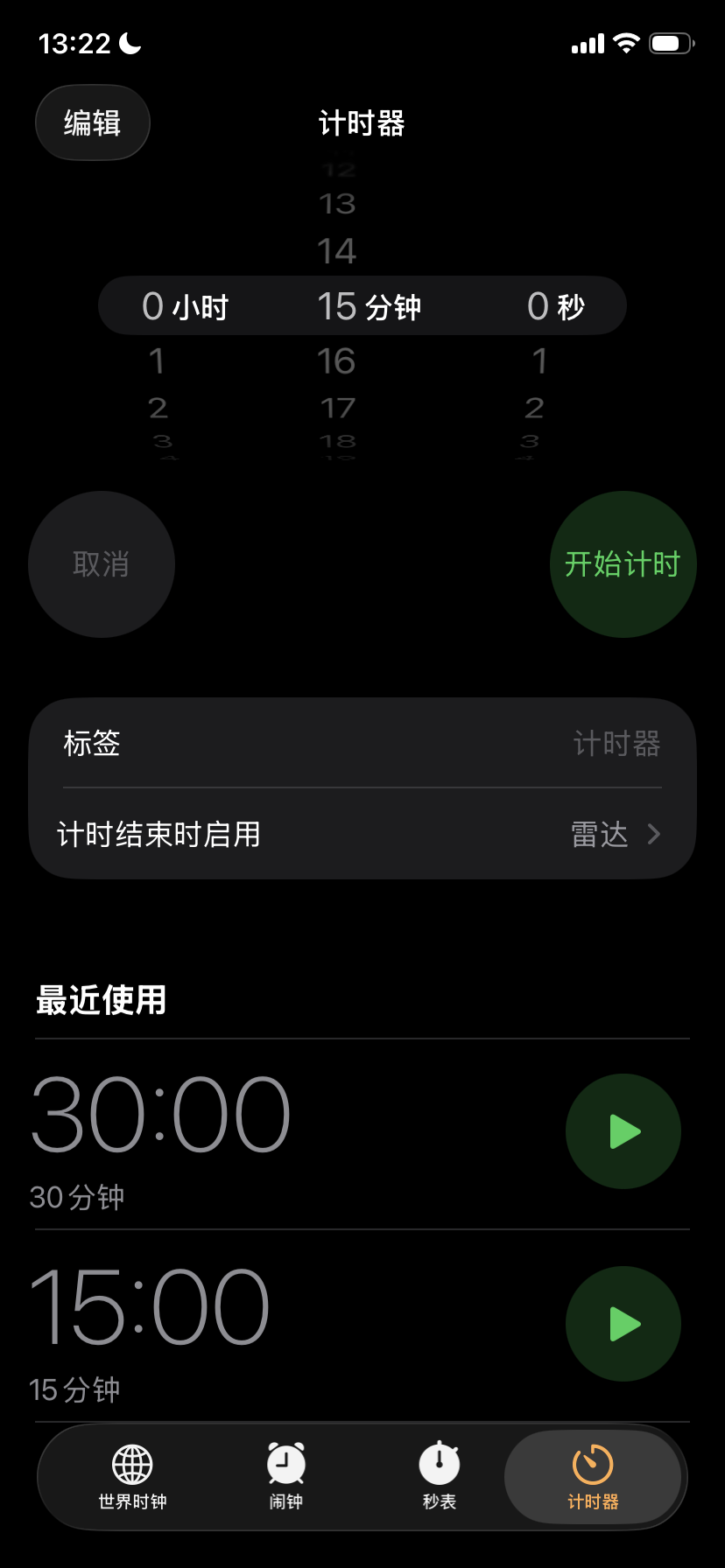 IMG_7033.png