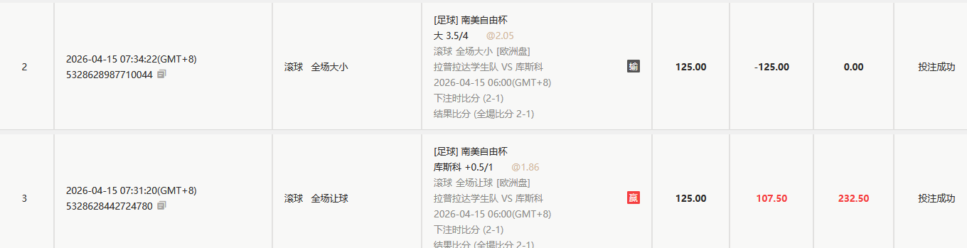 QQ_1776211111753.png