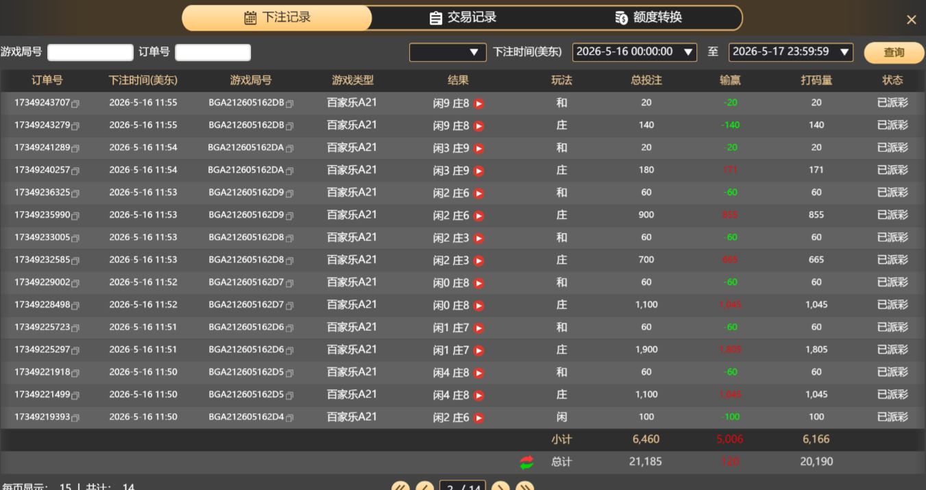 ScreenShot_2026-05-17_181941_824.png