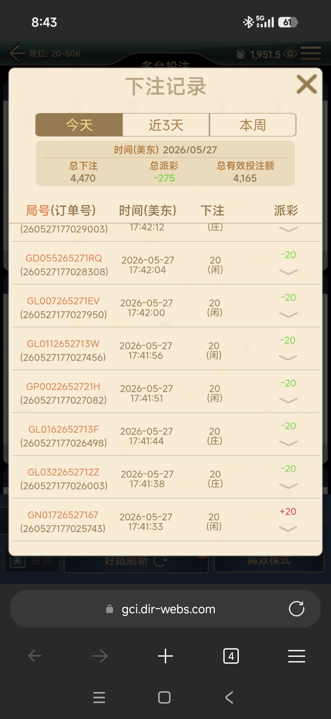 Screenshot_2026-05-28-08-43-32-164_com.microsoft.emmx.jpg