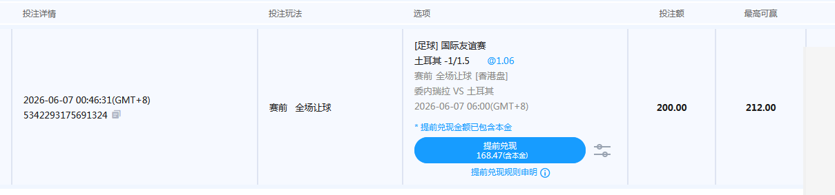 QQ_1780764453711.png