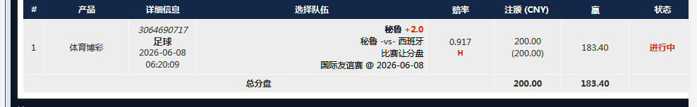 秘鲁.png