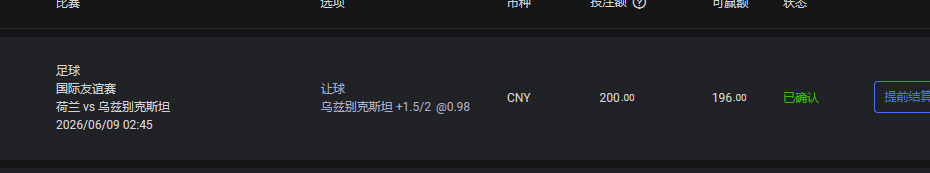 乌兹别克斯坦.png
