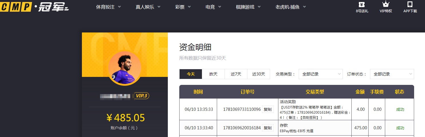 QQ20260610-133548.jpg