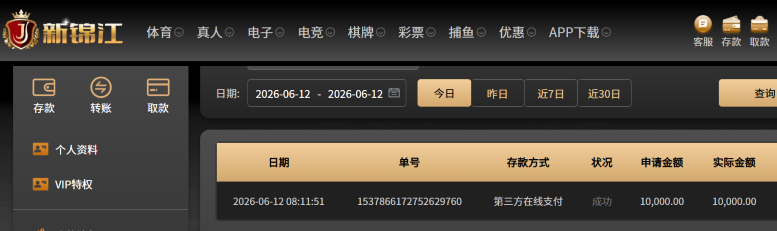 屏幕截图 2026-06-12 081555.png