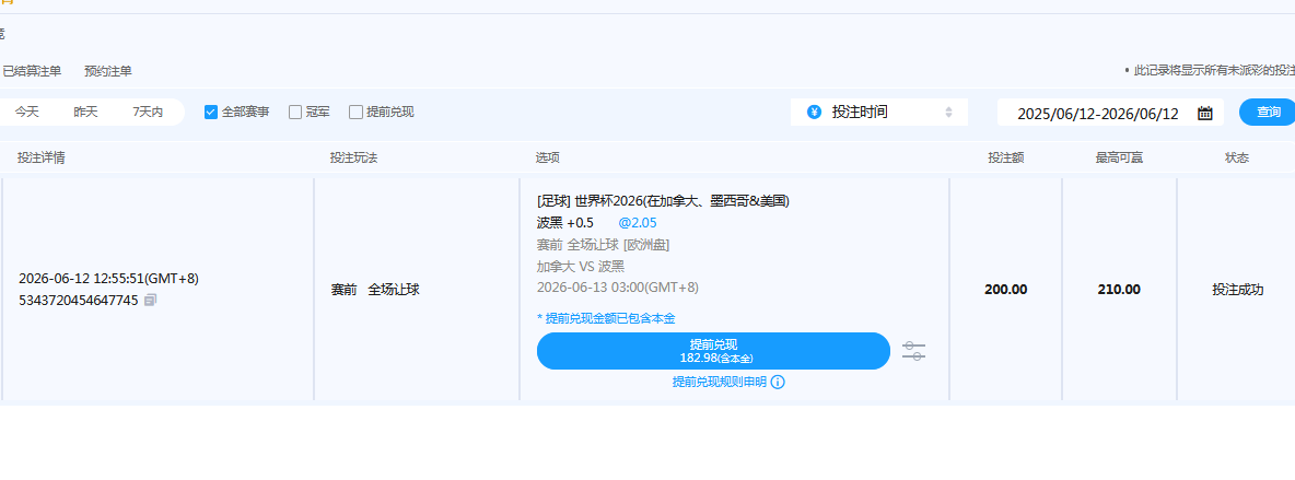 QQ_1781240309574.png