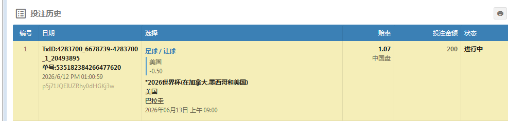 QQ_1781241139190.png