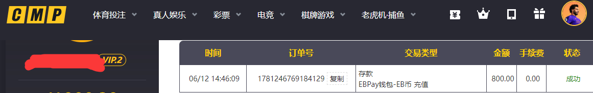 QQ20260612-144743.png