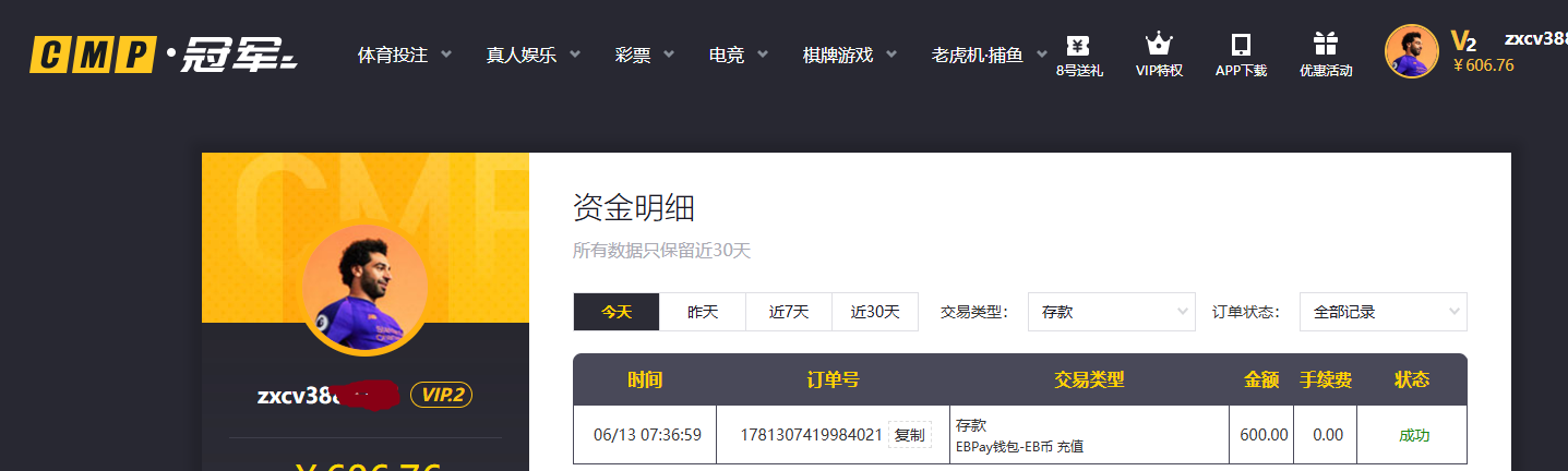 存款.png