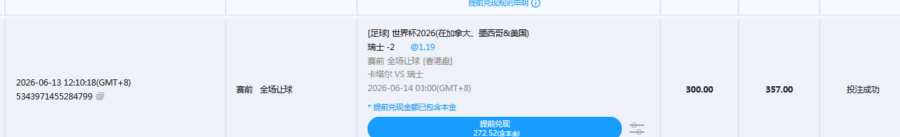瑞士.png