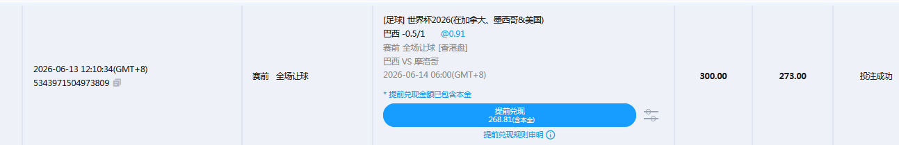 巴西.png