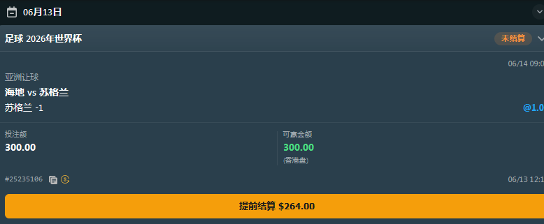 苏格兰.png