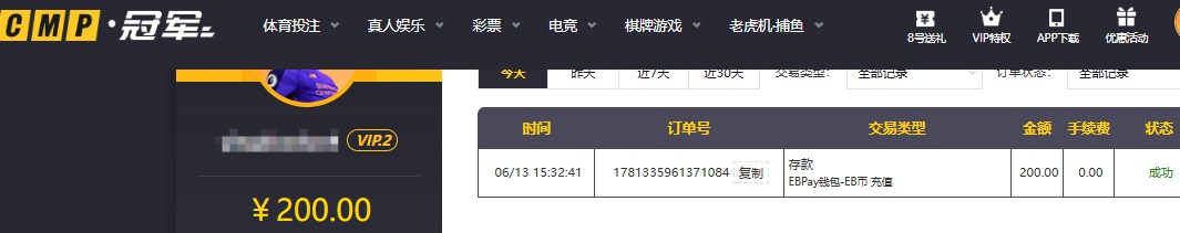 QQ20260613-153423.jpg